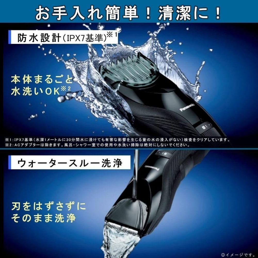 Panasonic 國際牌 ER-GC55 充插兩用 電動理髮器 水洗 電剃刀 剪髮器 ER-GC55-K 修剪 理髮-細節圖9