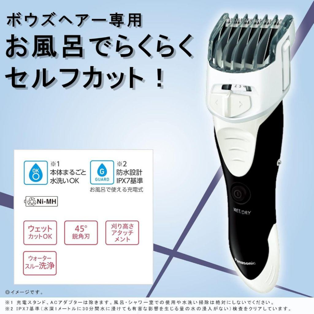 Panasonic 國際牌 ER-GS61 充電式 剪髮器 ER-GS61-W 水洗 理髮器 ( ER-GS60 新版)-細節圖3