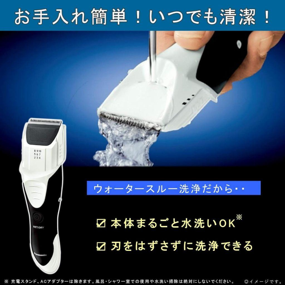 Panasonic 國際牌 ER-GS61 充電式 剪髮器 ER-GS61-W 水洗 理髮器 ( ER-GS60 新版)-細節圖5