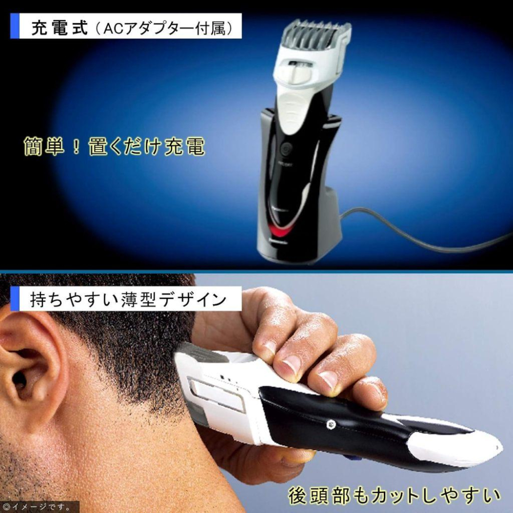 Panasonic 國際牌 ER-GS61 充電式 剪髮器 ER-GS61-W 水洗 理髮器 ( ER-GS60 新版)-細節圖6