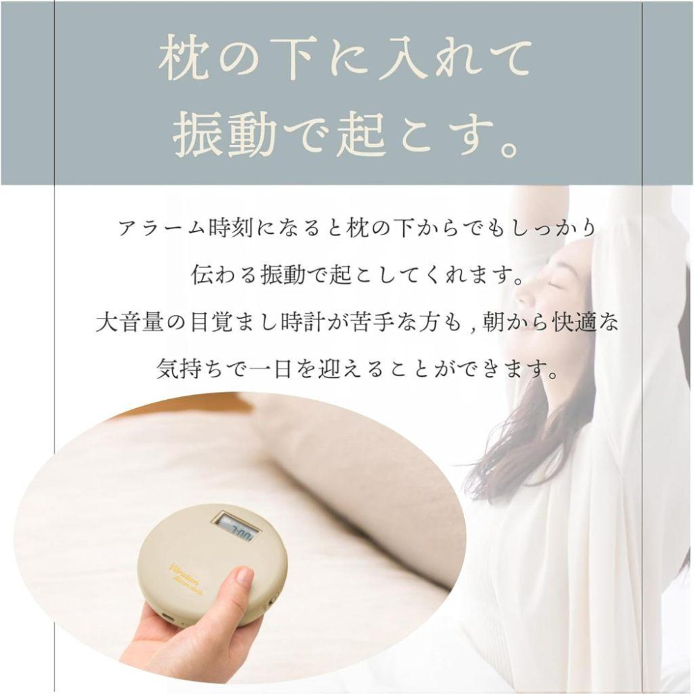 日本 ADESSO 充電式 強力震動鬧鐘 USB-C 鬧鈴 枕頭下鬧鐘 防貪睡 3種模式 振動 提醒器 BB-2000-細節圖4