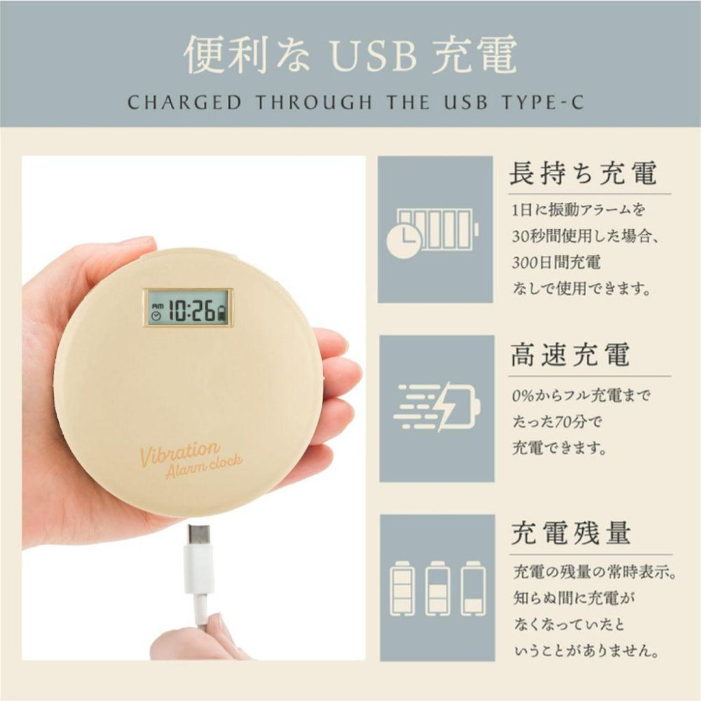 日本 ADESSO 充電式 強力震動鬧鐘 USB-C 鬧鈴 枕頭下鬧鐘 防貪睡 3種模式 振動 提醒器 BB-2000-細節圖5