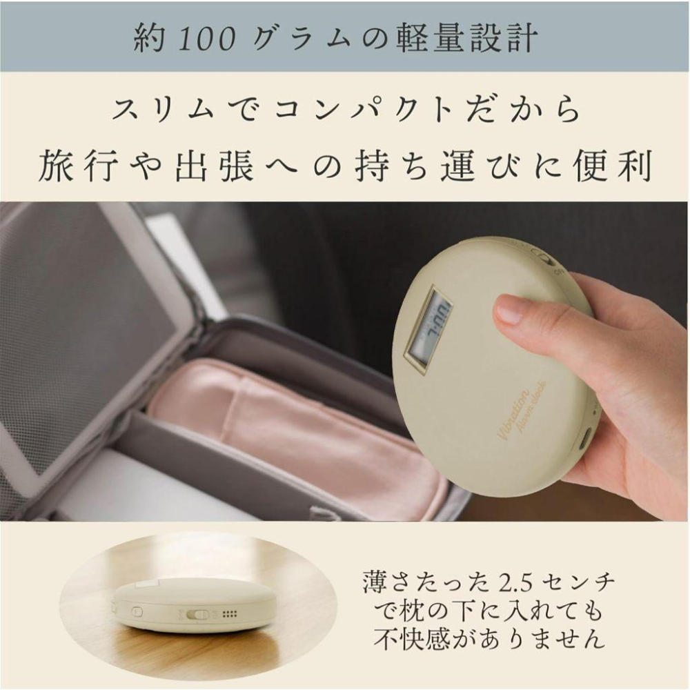 日本 ADESSO 充電式 強力震動鬧鐘 USB-C 鬧鈴 枕頭下鬧鐘 防貪睡 3種模式 振動 提醒器 BB-2000-細節圖6