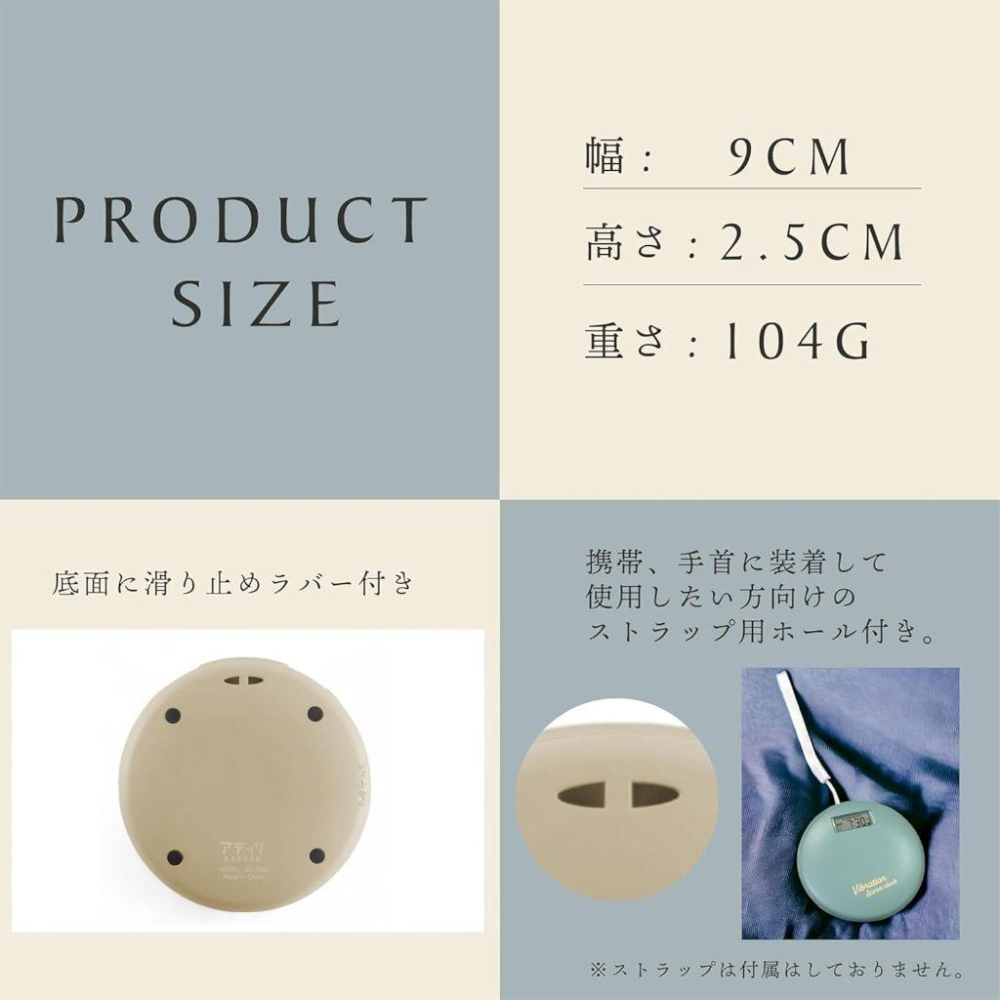 日本 ADESSO 充電式 強力震動鬧鐘 USB-C 鬧鈴 枕頭下鬧鐘 防貪睡 3種模式 振動 提醒器 BB-2000-細節圖7