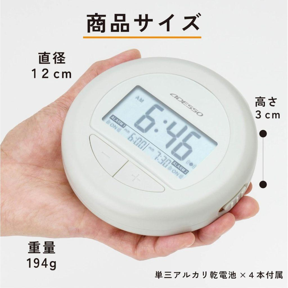 日本 ADESSO 第二代 加大版 強力震動鬧鐘 鬧鈴 枕頭下鬧鐘 防貪睡 3種模式 振動式 提醒器 BB-01-細節圖4