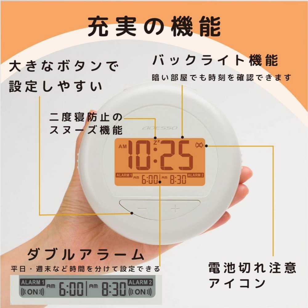 日本 ADESSO 第二代 加大版 強力震動鬧鐘 鬧鈴 枕頭下鬧鐘 防貪睡 3種模式 振動式 提醒器 BB-01-細節圖5