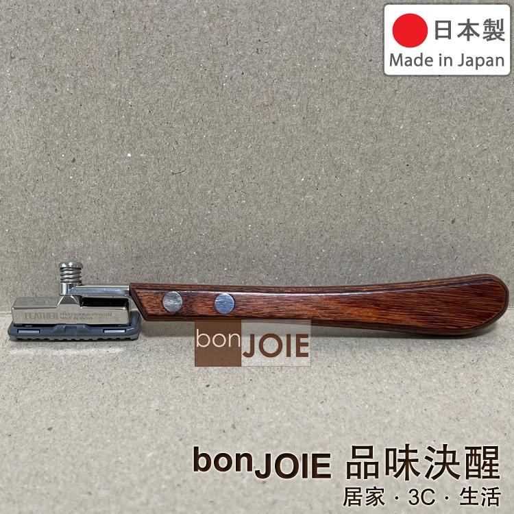 日本製 羽毛牌 FEATHER F-System 系列 多角度 刮鬍刀 剃鬚刀 固定 多動向 Butler 職業用 管家-細節圖4