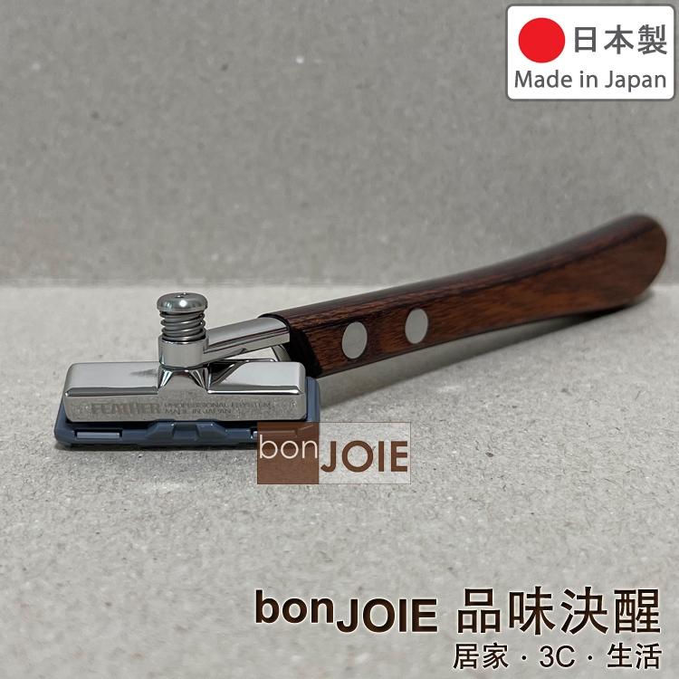 日本製 羽毛牌 FEATHER F-System 系列 多角度 刮鬍刀 剃鬚刀 固定 多動向 Butler 職業用 管家-細節圖6