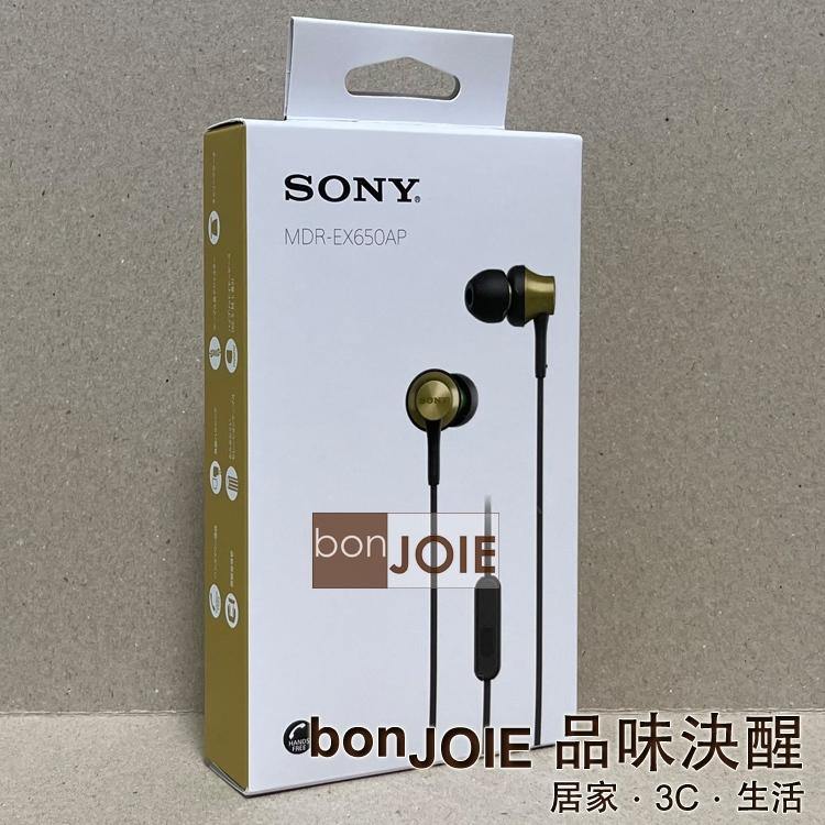 SONY MDR-EX650AP 線控入耳式耳機 麥克風 耳塞式耳機 駐極式電容 耳麥 耳機麥克風 有線耳機-細節圖3