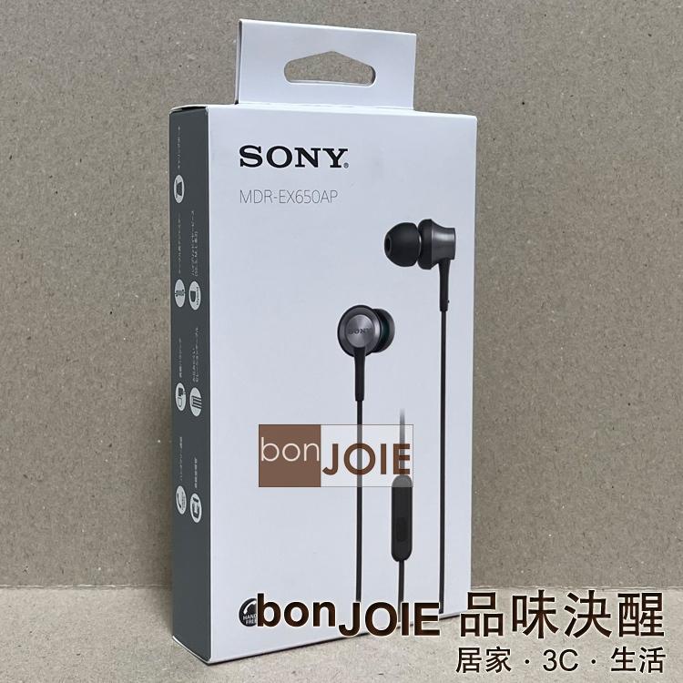 SONY MDR-EX650AP 線控入耳式耳機 麥克風 耳塞式耳機 駐極式電容 耳麥 耳機麥克風 有線耳機-細節圖4