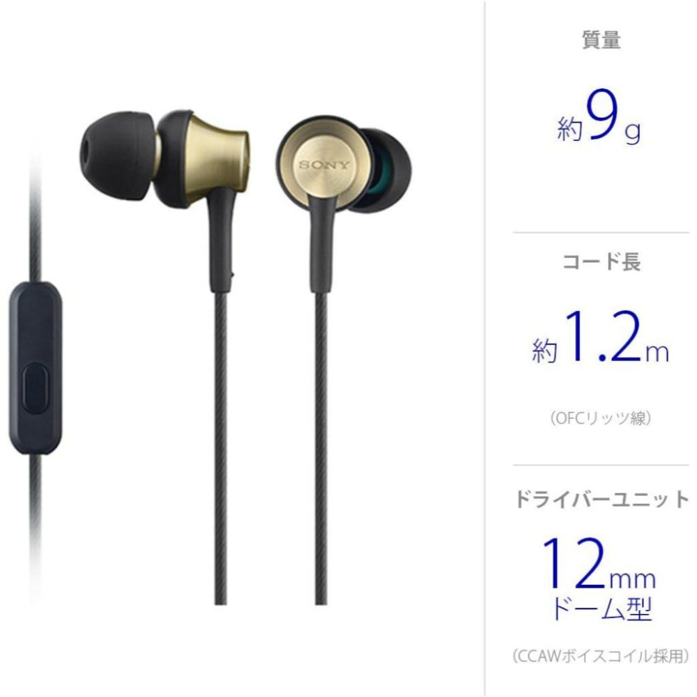 SONY MDR-EX650AP 線控入耳式耳機 麥克風 耳塞式耳機 駐極式電容 耳麥 耳機麥克風 有線耳機-細節圖5