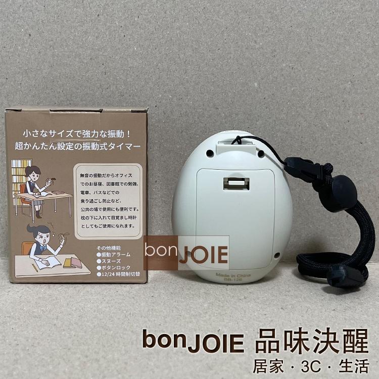 日本 ADESSO 迷你款 震動鬧鐘 倒數計時器 鬧鈴 鬧鐘 防貪睡 3種模式 振動式 震動式 提醒器 BB-126-細節圖2