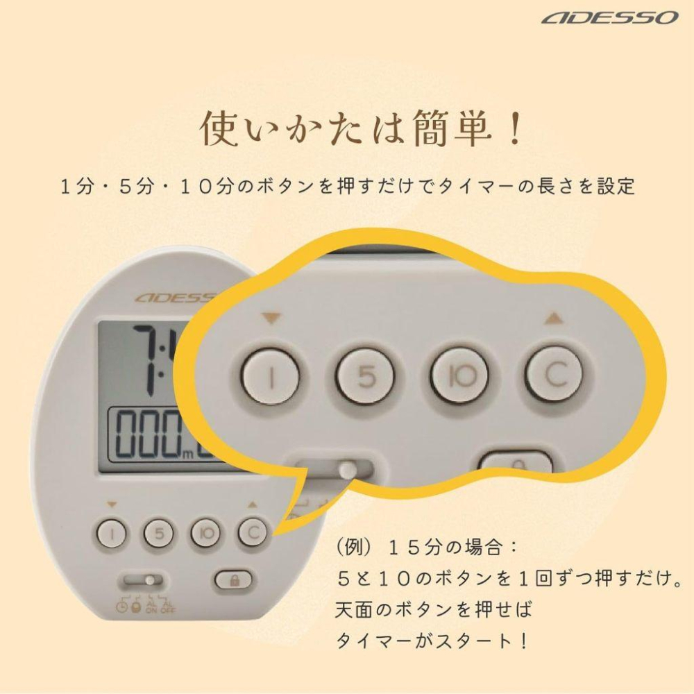 日本 ADESSO 迷你款 震動鬧鐘 倒數計時器 鬧鈴 鬧鐘 防貪睡 3種模式 振動式 震動式 提醒器 BB-126-細節圖5