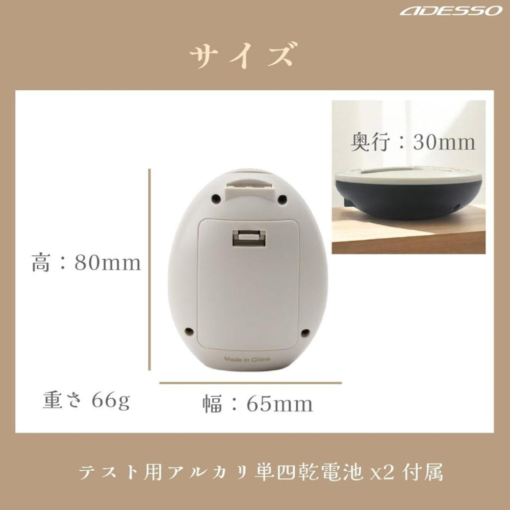 日本 ADESSO 迷你款 震動鬧鐘 倒數計時器 鬧鈴 鬧鐘 防貪睡 3種模式 振動式 震動式 提醒器 BB-126-細節圖8