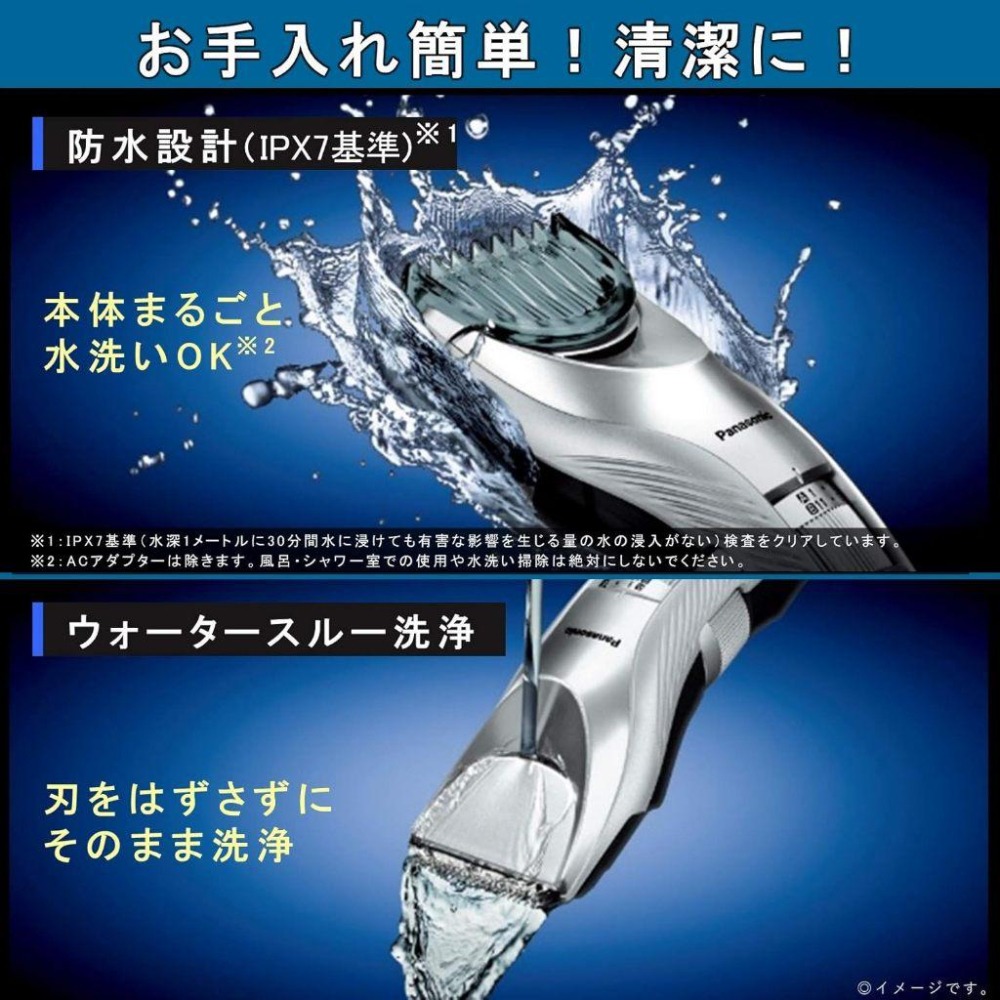 Panasonic 國際牌 ER-GC75 電動理髮器 ER-GC72 GC74 GC55 GS61 SC61 剪髮器-細節圖5