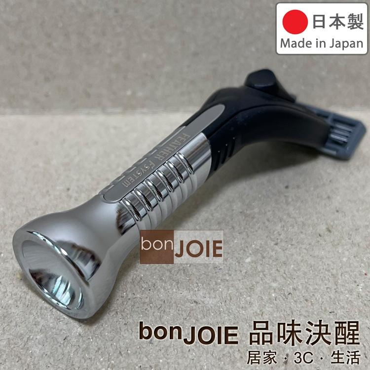 日本製 羽毛牌 FEATHER F-System 系列 Butler 刮鬍刀 剃鬚刀 固定 多動向 職業用 管家系列-細節圖2