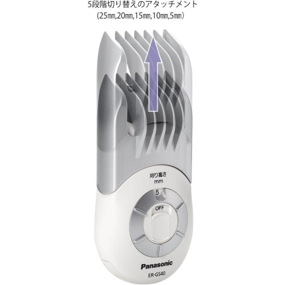 日本製 Panasonic 國際牌 ER-GS40 乾電池式 電動理髮器 電剃刀 剪髮器 修剪 修髮 ER-GS40-W-細節圖6