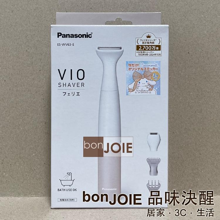 Panasonic 國際牌 ES-WV63 乾電池式 電動除毛刀 VIO 私密處 女用除毛機 比基尼線 IPX7 防水-細節圖2