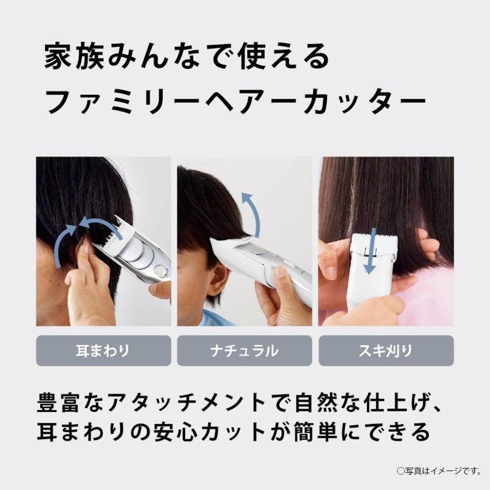 Panasonic 國際牌 ER-GF82 充插兩用 電動理髮器 水洗 電剃刀 剪髮器修剪 (ER-GF81升級版)-細節圖4