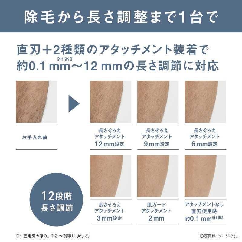 Panasonic 國際牌 ER-GK83-S 充電式 男士美體刀除毛刀 水洗 電剃刀 修剪 (ER-GK82升級版)-細節圖8