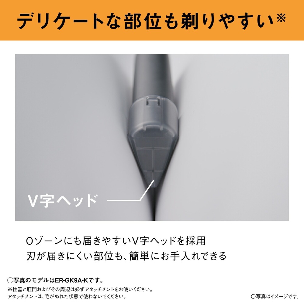Panasonic 國際牌 ER-GK9A ER-GK8A 充電式 男士美體刀除毛刀 水洗 修剪 (ER-GK83升級)-細節圖5