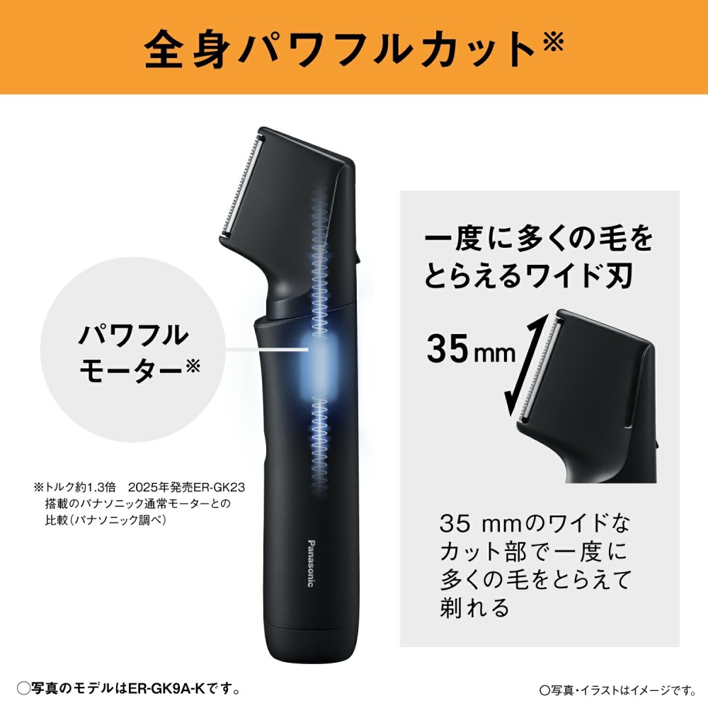 Panasonic 國際牌 ER-GK9A ER-GK8A 充電式 男士美體刀除毛刀 水洗 修剪 (ER-GK83升級)-細節圖7