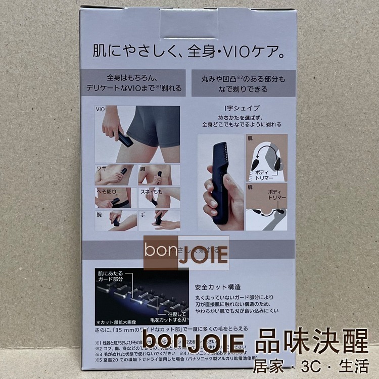 Panasonic 國際牌 ER-GK23 乾電池式 男士美體刀除毛刀 水洗 電剃刀 修剪 (ER-GK21升級版)-細節圖2