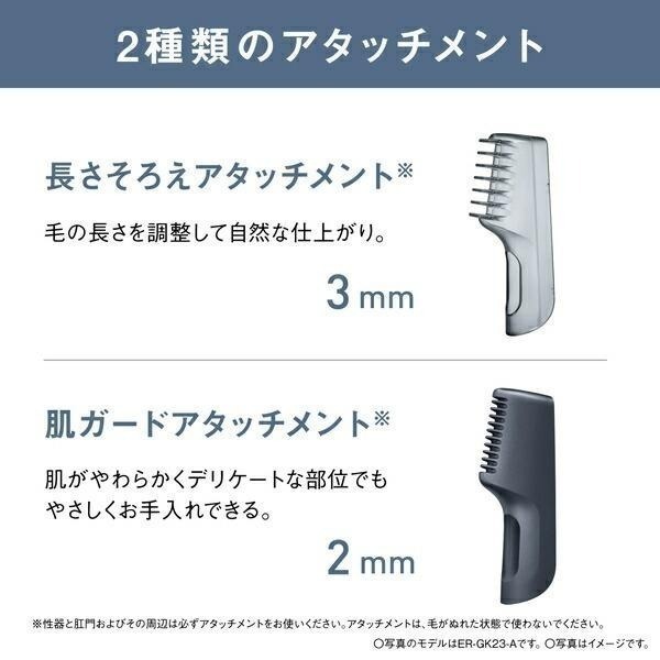 Panasonic 國際牌 ER-GK23 乾電池式 男士美體刀除毛刀 水洗 電剃刀 修剪 (ER-GK21升級版)-細節圖4