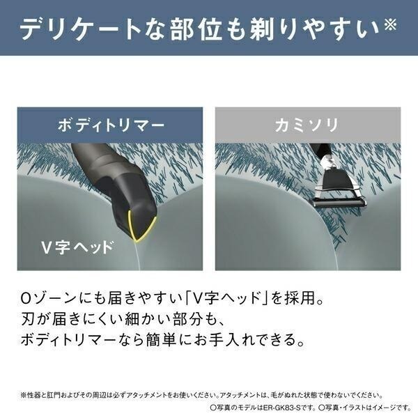 Panasonic 國際牌 ER-GK23 乾電池式 男士美體刀除毛刀 水洗 電剃刀 修剪 (ER-GK21升級版)-細節圖9