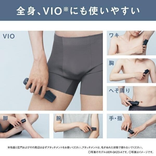 Panasonic 國際牌 ER-GK23 乾電池式 男士美體刀除毛刀 水洗 電剃刀 修剪 (ER-GK21升級版)-細節圖10