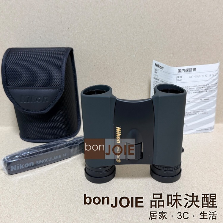 日本境內版 NIKON Sportstar EX 8X25 DCF 防水型 8倍 雙筒 望遠鏡 機身氮氣填充 防水望遠鏡-細節圖7
