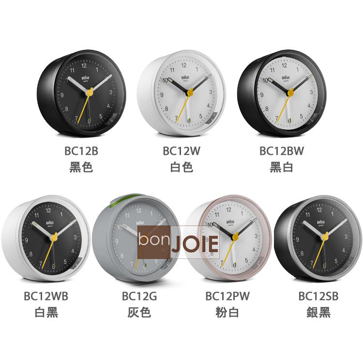 Braun BC12 Classic Alarm Clock 經典鬧鐘 7色 德國百靈 指針式 旅行鬧鐘 貪睡和燈光功能-細節圖2