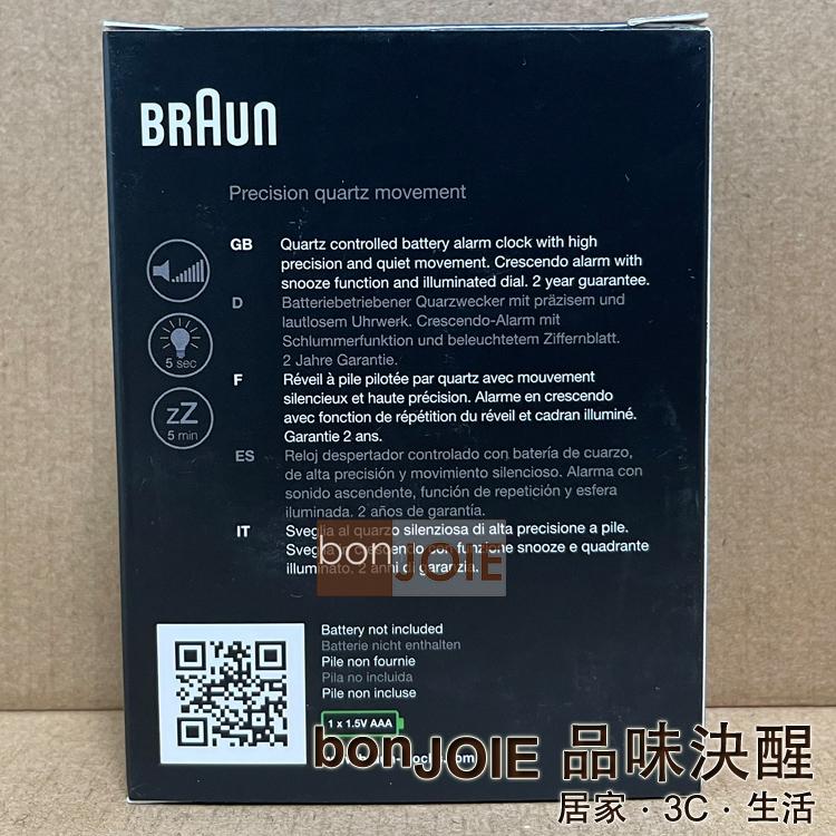 Braun BC12 Classic Alarm Clock 經典鬧鐘 7色 德國百靈 指針式 旅行鬧鐘 貪睡和燈光功能-細節圖3