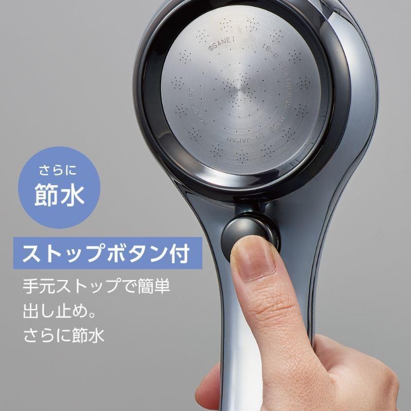 日本製 SANEI 三榮水栓 超微細氣泡 節水蓮蓬頭 (含止水閥) 沙龍級 省水 花灑 沐浴 NS3136 PS3136-細節圖5