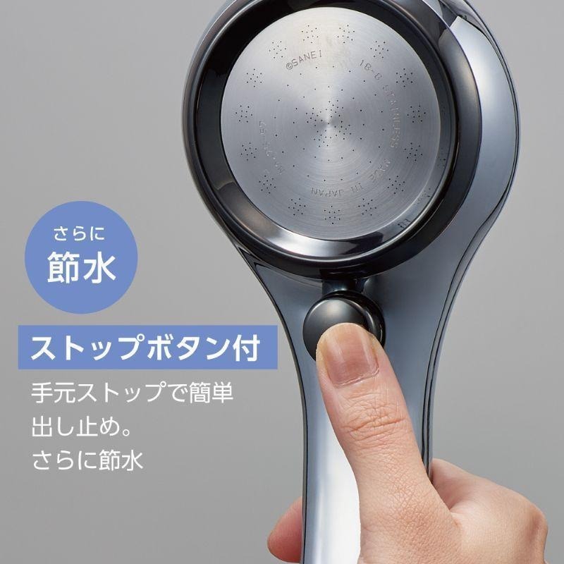 日本製 SANEI 三榮水栓 超微細氣泡 節水蓮蓬頭 (含止水閥) 沙龍級 省水 花灑 沐浴 NS3136 PS3136-細節圖5