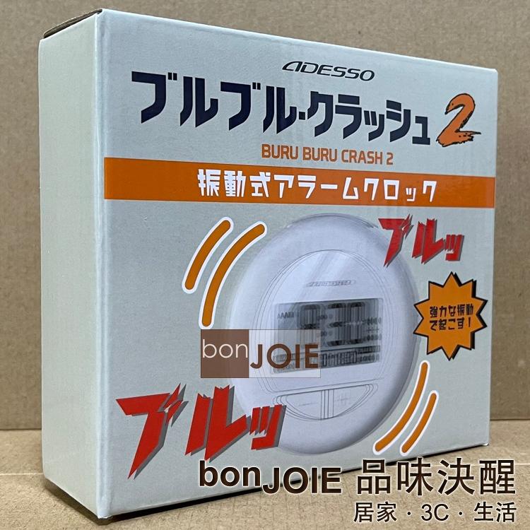 日本 ADESSO 第二代 加大版 強力震動鬧鐘 鬧鈴 枕頭下鬧鐘 防貪睡 3種模式 振動式 提醒器 BB-01-細節圖2