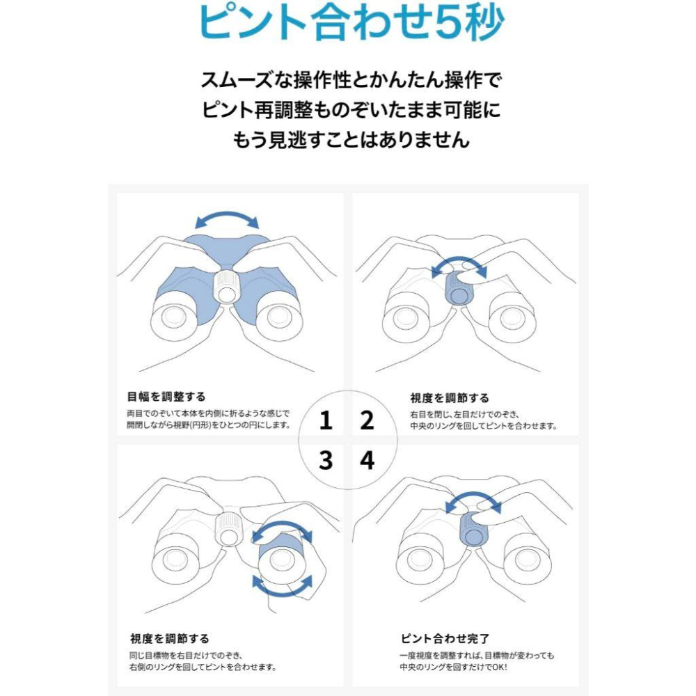 日本 personal-α 超輕量雙筒望遠鏡 10 倍放大 (全新) 10×22 迷你 球賽 演唱會 野營 旅遊 賞鳥-細節圖7