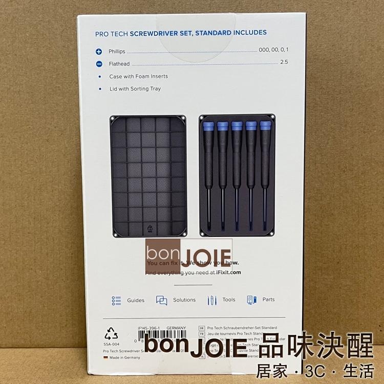 德製 iFixit STANDARD Pro Tech Screwdriver Set 五件組 設備螺絲刀套裝 螺絲起子-細節圖2