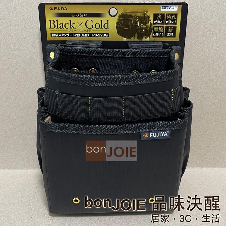 FUJIYA 富士箭 PS-22BG 寬版二層、PS-23BG 寬版三層、PS-32BG 窄版二層 防潑水 腰間工具袋-細節圖2
