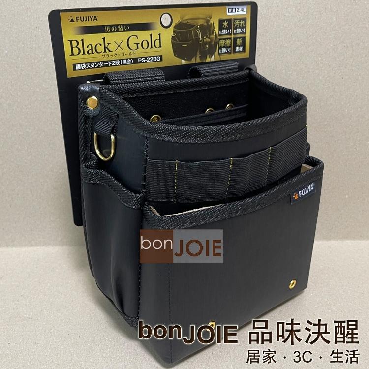 FUJIYA 富士箭 PS-22BG 寬版二層、PS-23BG 寬版三層、PS-32BG 窄版二層 防潑水 腰間工具袋-細節圖3