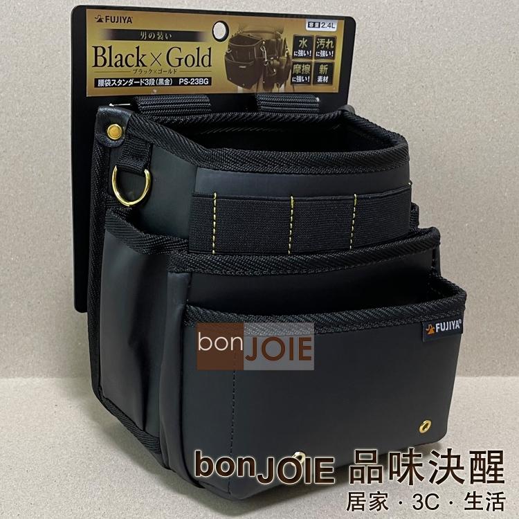 FUJIYA 富士箭 PS-22BG 寬版二層、PS-23BG 寬版三層、PS-32BG 窄版二層 防潑水 腰間工具袋-細節圖6