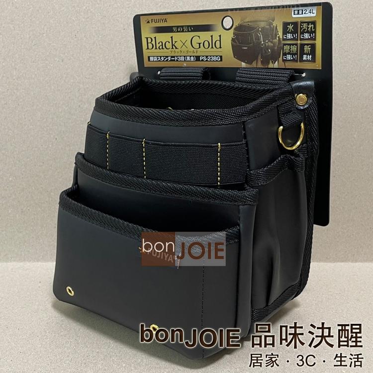 FUJIYA 富士箭 PS-22BG 寬版二層、PS-23BG 寬版三層、PS-32BG 窄版二層 防潑水 腰間工具袋-細節圖7
