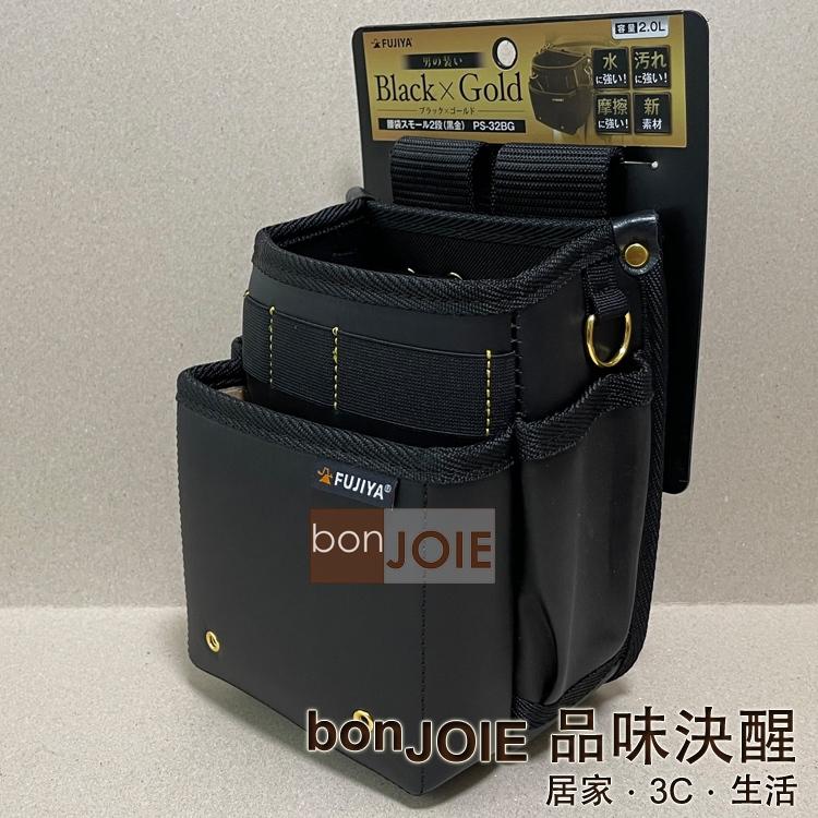 FUJIYA 富士箭 PS-22BG 寬版二層、PS-23BG 寬版三層、PS-32BG 窄版二層 防潑水 腰間工具袋-細節圖9