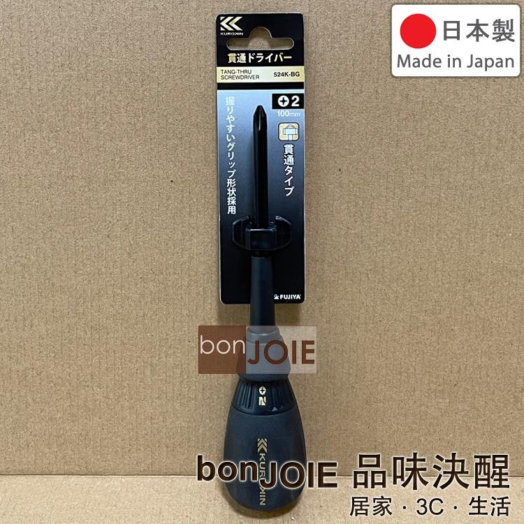 FUJIYA 富士箭 524K-BG 526K-BG 564K-BG 566K-BG 貫通起子 打擊起子 螺絲起子 黑金-細節圖2