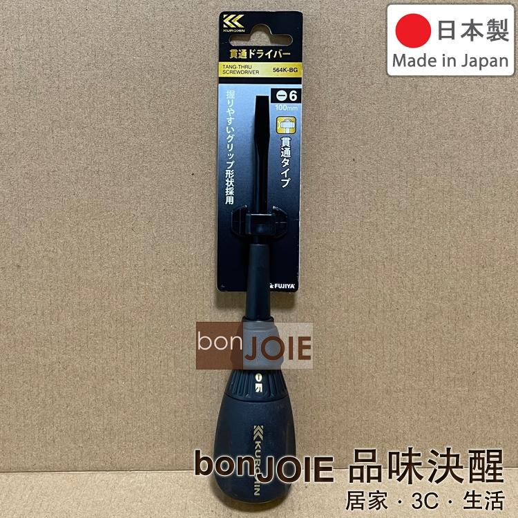 FUJIYA 富士箭 524K-BG 526K-BG 564K-BG 566K-BG 貫通起子 打擊起子 螺絲起子 黑金-細節圖6