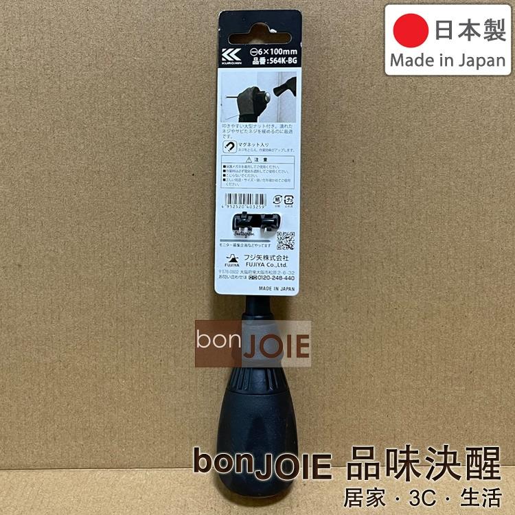 FUJIYA 富士箭 524K-BG 526K-BG 564K-BG 566K-BG 貫通起子 打擊起子 螺絲起子 黑金-細節圖7
