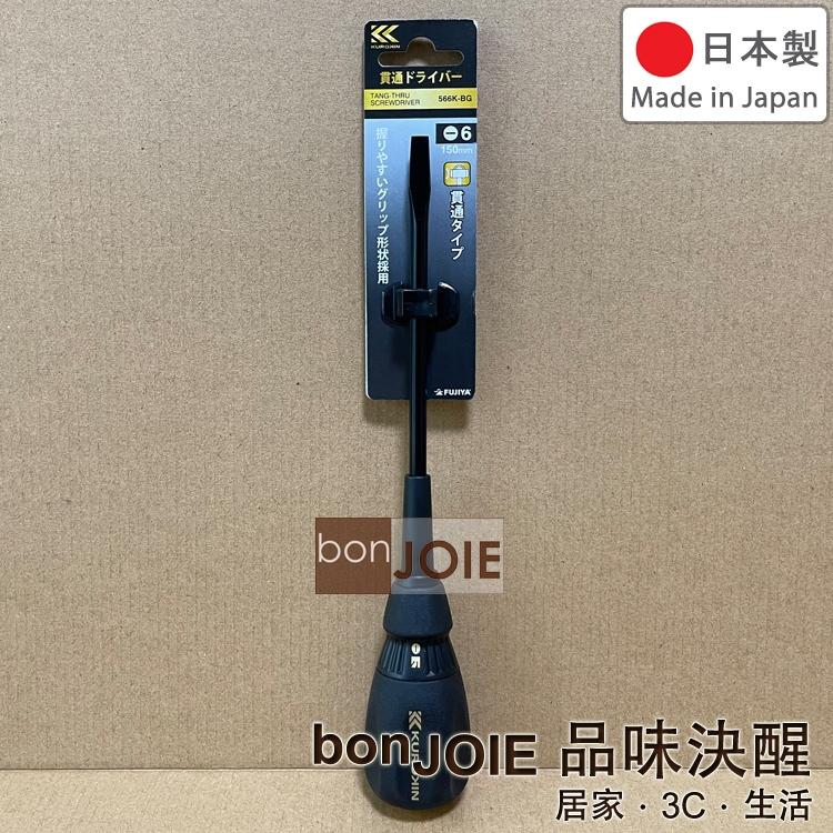 FUJIYA 富士箭 524K-BG 526K-BG 564K-BG 566K-BG 貫通起子 打擊起子 螺絲起子 黑金-細節圖8