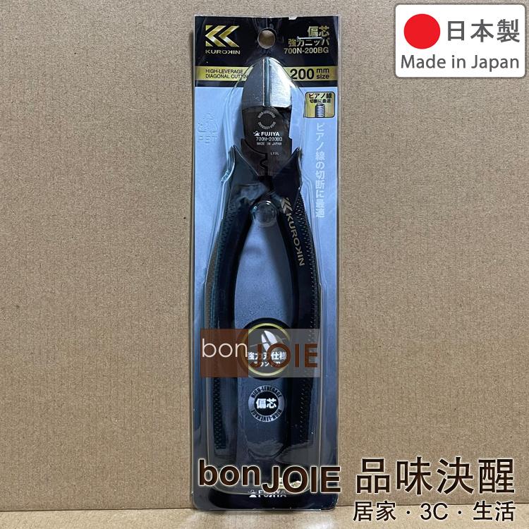 FUJIYA 日本富士箭 700N-175BG 700N-200BG 歐式偏芯 強力斜口鉗 黑金系列 KUROKIN-細節圖2