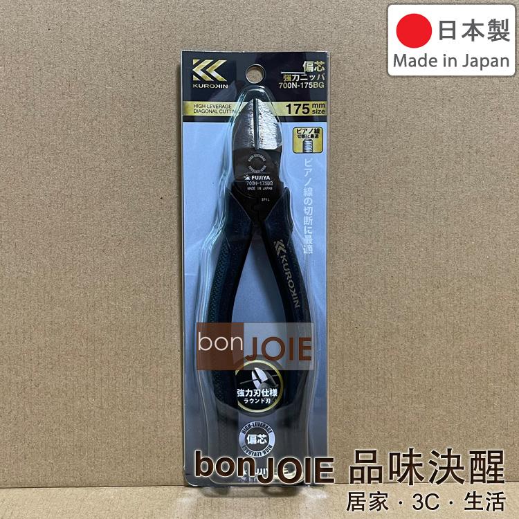 FUJIYA 日本富士箭 700N-175BG 700N-200BG 歐式偏芯 強力斜口鉗 黑金系列 KUROKIN-細節圖4