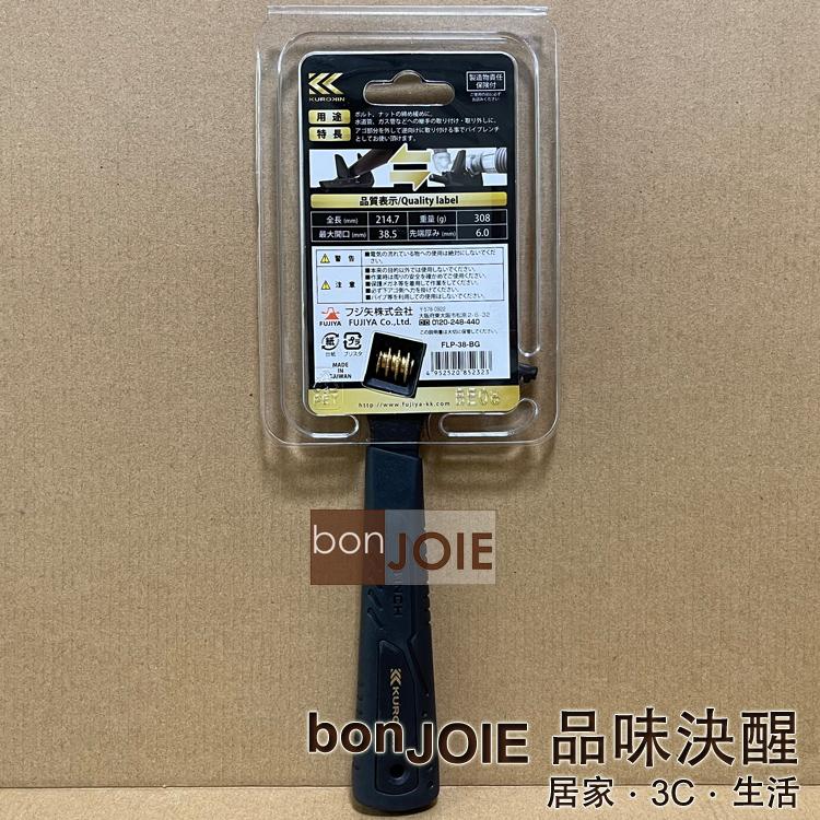 FUJIYA 日本富士箭 FLP-38-BG 大開口 水管板手 超輕量 水管鉗板手 活動板手 扳手 拆卸水管 黑金系列-細節圖2